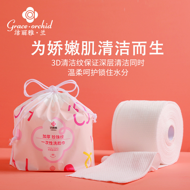 Jialiya Disposable Face Towels, Pull-Out Type, for Men and Women, Household Thickened Towels, Absorbent Soft Towel Roll, Facial Cleansing Towel