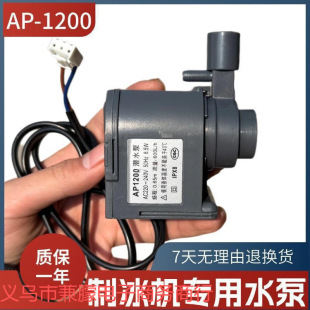 �Ʊ��Cˮ��HZB-506080/AP-1200ѭ�h��ˮ���m�ûݿ��������R������