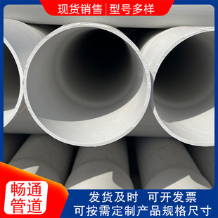��ɫPVC�oˮ�ܴ�ڏ���ˮ�ܵ�������ˮ�ܹ��̹���ˮ��UPVC���Ϲ�