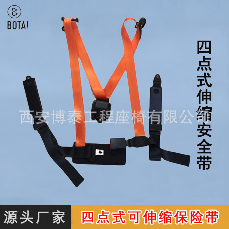 Conductor de vehículos de ingeniería de camiones pesados cinturón de seguridad retráctil de cuatro puntos cinturón de seguridad de cuatro puntos para asiento de equipo de mina de carbón