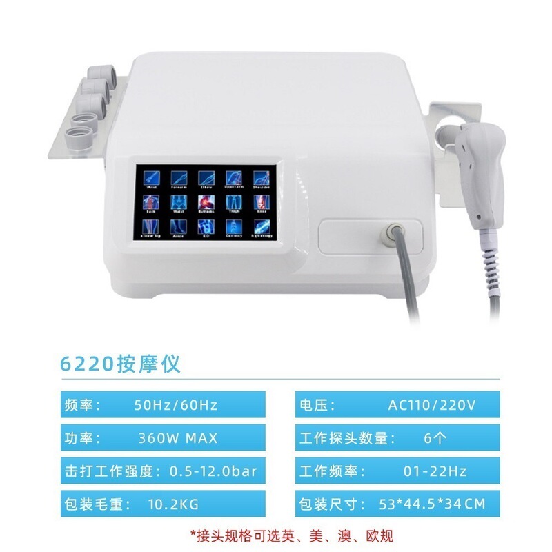 6220弾道式衝撃波Q60発散点陣波疼痛理学療法器体外EDマッサージ器対外貿易専用|undefined