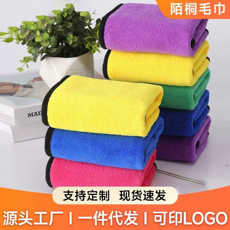 洗车毛巾双面珊瑚绒擦车巾不留痕抹布擦车布多功能清洁用品抹布