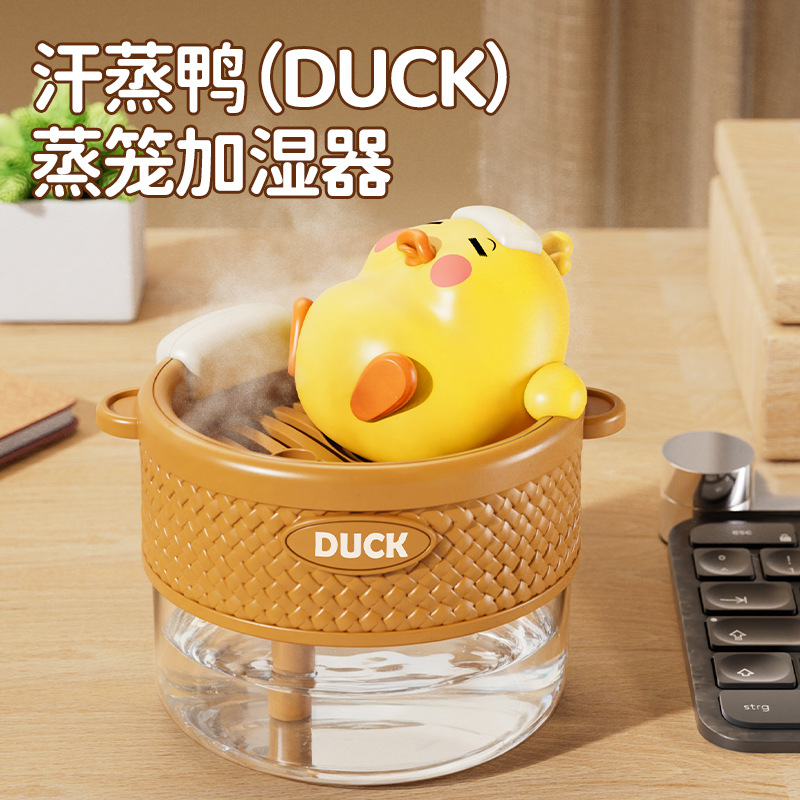 New High-Looking Sauna Duck Humidifier USB Charging Cute Duck Pat Atmosphere Light Gift for Girls and Couples