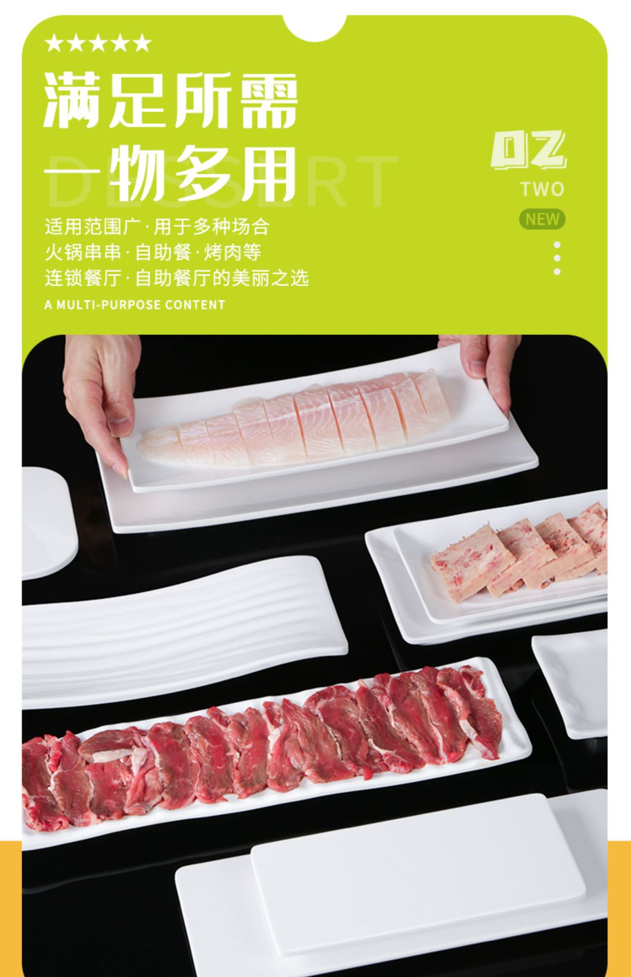 密胺餐具白色盘子商用牛肉火锅菜盘仿瓷自助餐盘烤肉烧烤盘子批发详情6