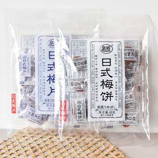 �H���ʽ÷Ƭ����o��÷�����T��ʽ÷� ԭζԒ÷��Ԓ÷���e��ʳ