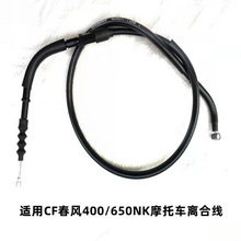 �m�ô��LNK250450SR400/650NK 150 250���e650Ħ��܇�x�Ͼ����T��