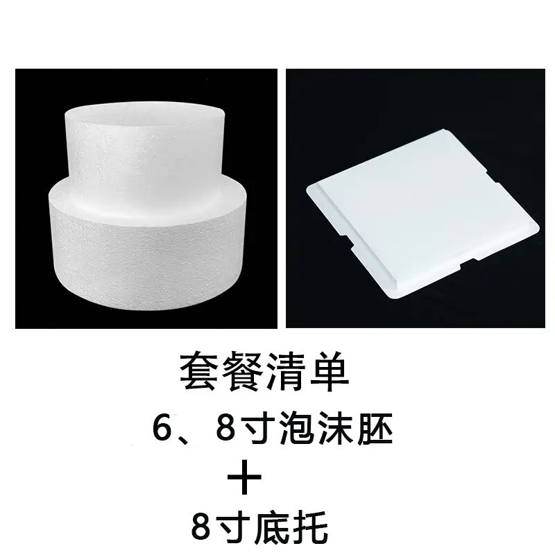 儿童零食蛋糕diy材料包女孩礼物生日氛围感道具派对装扮泡沫模型|undefined