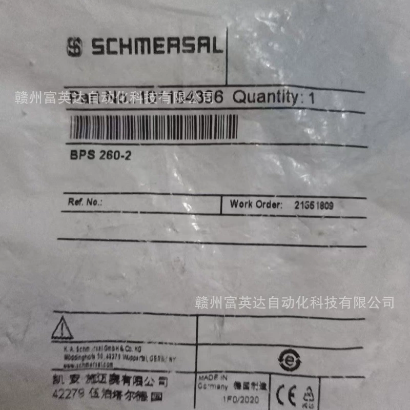 Реле безопасности BPS 260-2 Schmersal в наличии, физическая съемка, цена договорная.