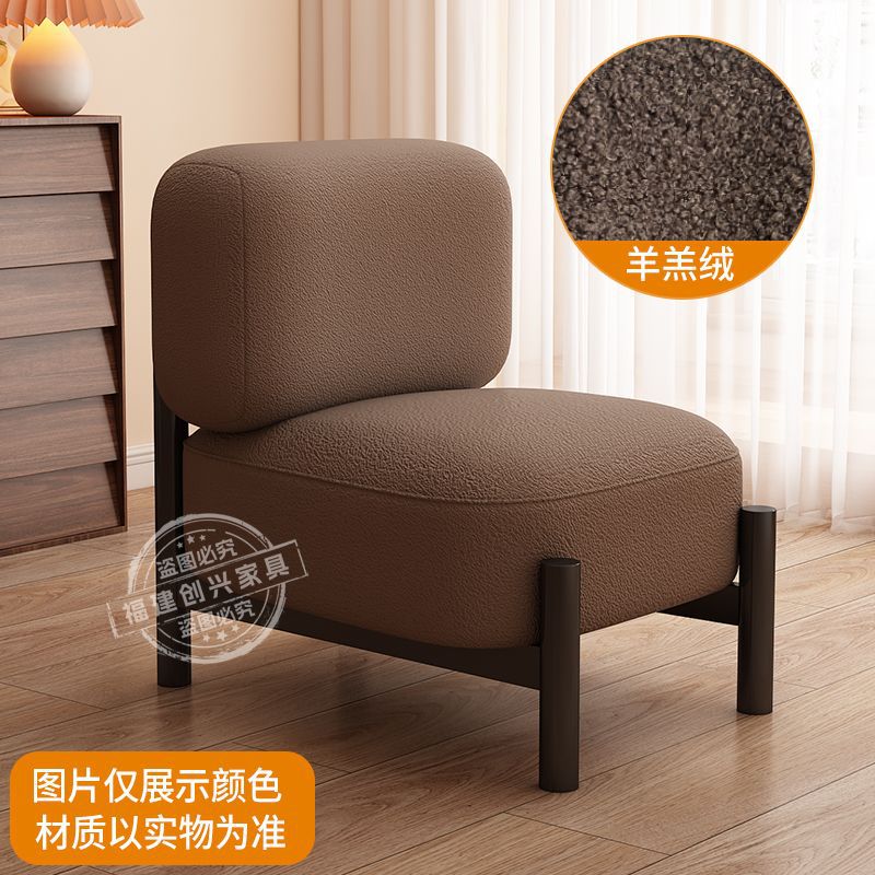 Medio Wabi-Jifeng Diseñador individual Sofá perezoso B & B Cordero Velvet Negociación Recepción Silla de ocio Una mesa y dos sillas