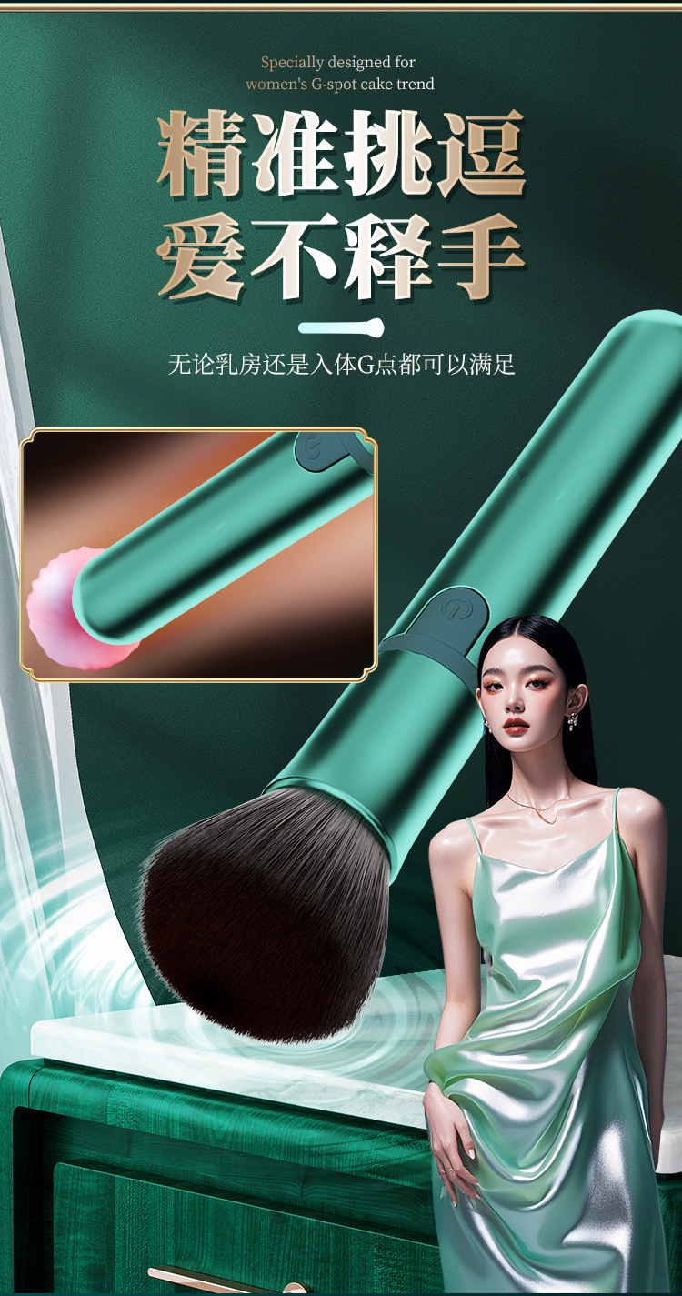 Vibrating AV Stick Mini Vibrator, Dual-Use Anal & Vaginal, ABS, Green — detail image 6