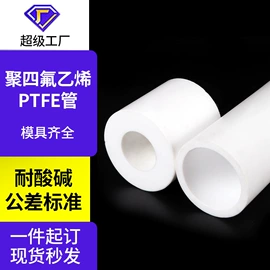 PTFE塑料板;其他塑料管;波纹管