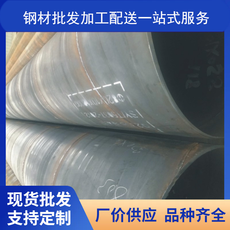 武汉螺旋管   720*8-12  河北 邯郸 螺旋管 量大从优