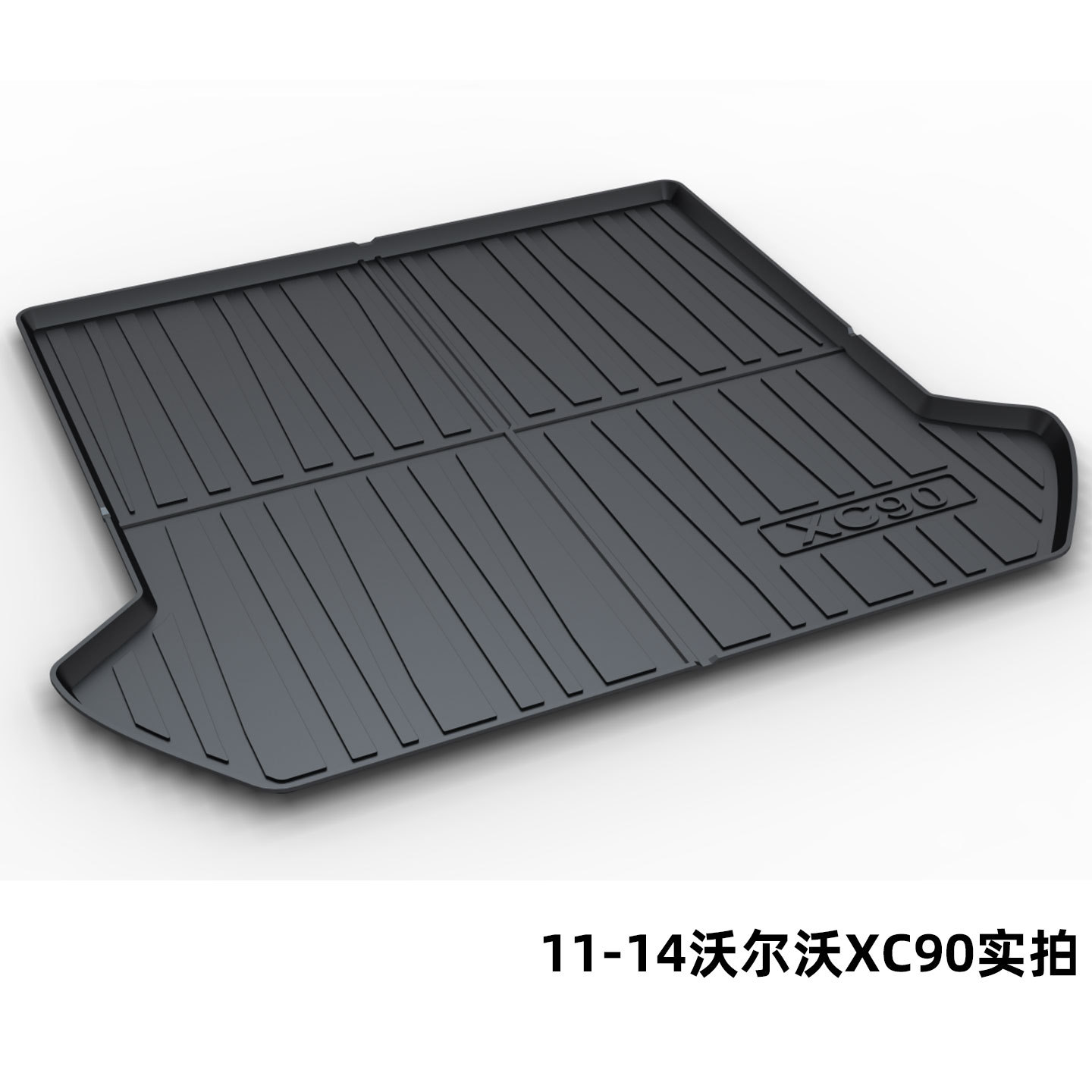 Volvo Xc90 S80L Xc60 S60L V40 V60 S90 V90Cc Xc40 Trunk Mat Tpe