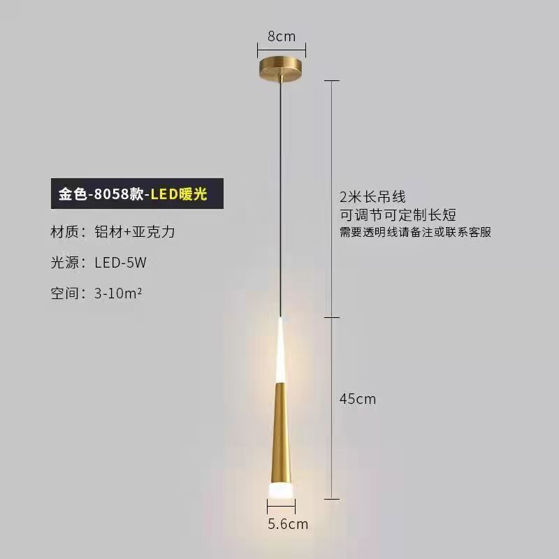 Lámpara de cabezal de cama moderna y simple dormitorio ligero lujoso línea larga luz caliente pequeña lámpara de cabina de cabina de sofá simple pared de fondo de TV