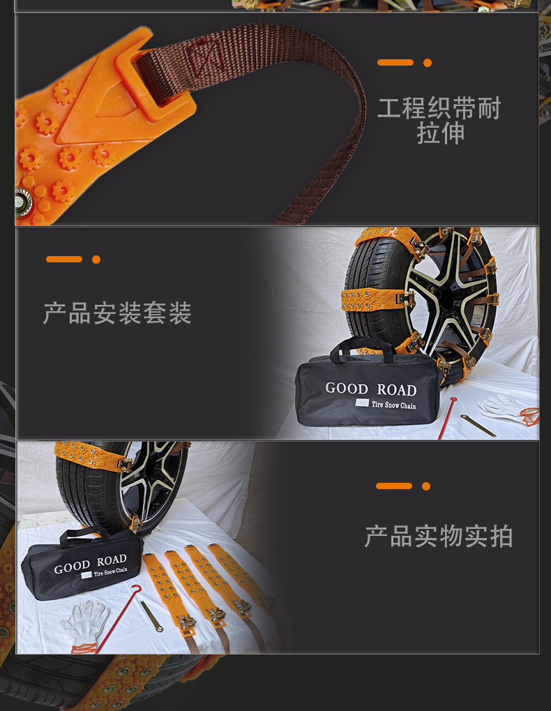 Car tire snow chain car off-road vehicle SUV ice and snow mud emergency snow chain piece chain beef tendon universal