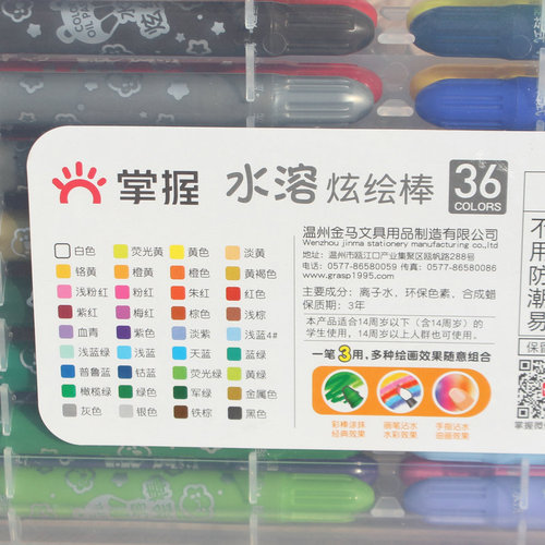 Master the Water-Soluble Vibrant Art Crayons: 12-, 24-, or 36-Color Kids' Painting Oil Pastel Set with Washable Crayons
