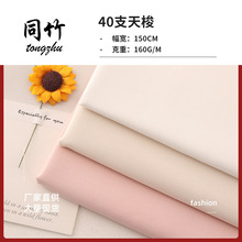 ���S�F؛ 40֧����70����30��z�켏���� Ů�b�B��ȹ�r������