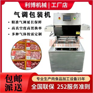 ȫ�ԄӚ��{���r���b�C����ճ䵪���i�r�����ʳ�uζ�ܺ�����ʽ
