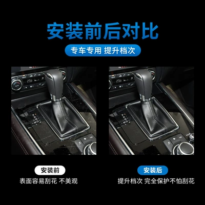 Mazda Cx-8 Interior Film, Car: Automotive Film