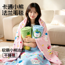 卡通少女心法兰绒薄款毛毯夏季空调毯办公室午休闲盖毯卡通少女心