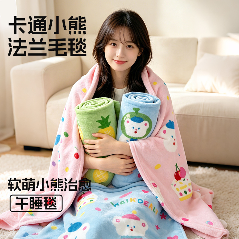 卡通少女心法兰绒薄款毛毯夏季空调毯办公室午休闲盖毯卡通少女心