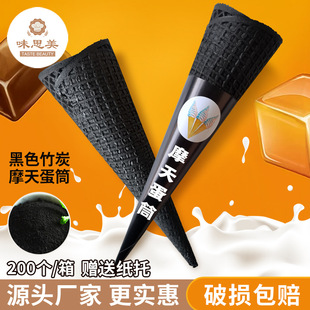 ��ɫĦ�쵰Ͳ200����̿��Ͳ����ܴ�Ƥ��Ͳ�����Ͳ������������