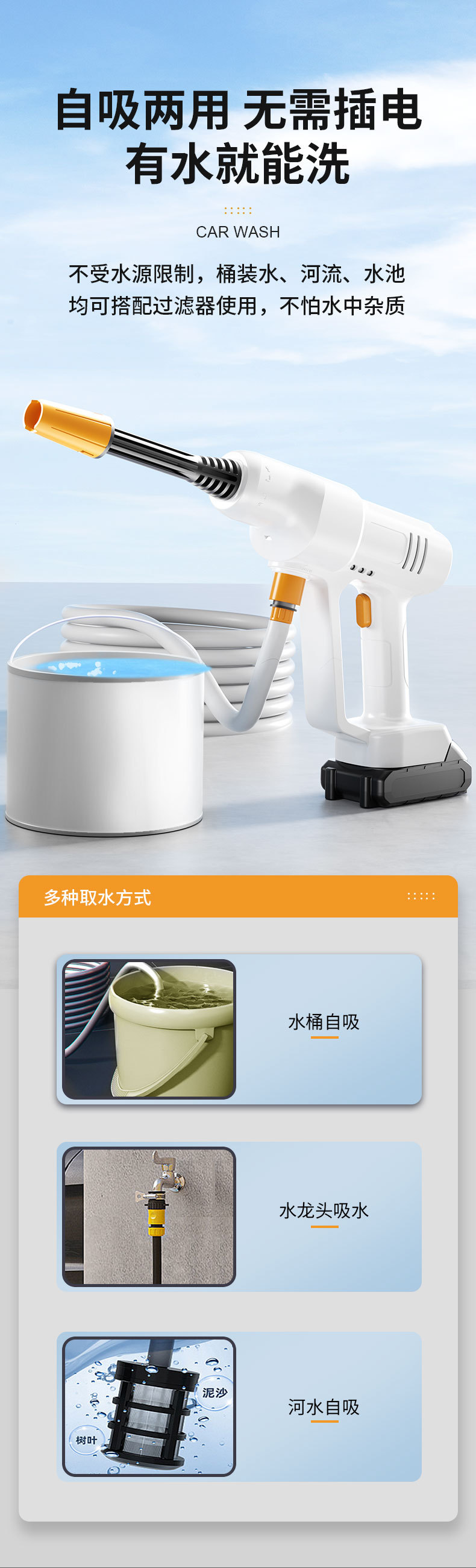 High-pressure car washing water gun Lithium electric car washing machine water gun portable wireless car washing machine household rechargeable car cleaning artifact