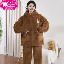 秋冬季男女珊瑚绒睡衣女冬季加厚保暖可爱小熊家居外穿休闲服套装