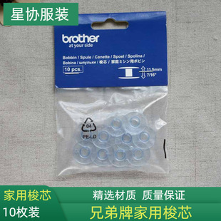 �ձ�ԭ�b�M��brother�ֵ���늄���Ӽ��ÿp�x�C��о�����iо��о