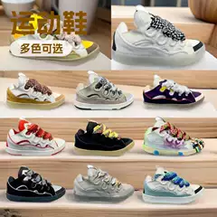 2026 popular trendy shoes in Europe and America, Langfan bread shoes, thick soled lace up dad shoes, CURB German training shoes, casual sports shoes