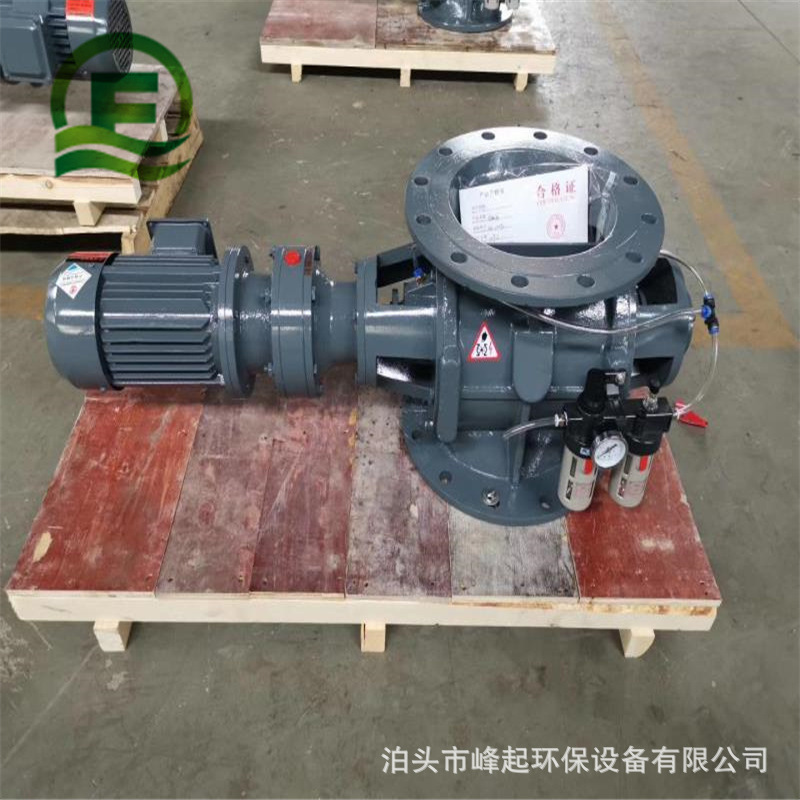 YJD-B-12圆形卸灰阀星型下料器260*260电动放料阀回转阀关风机