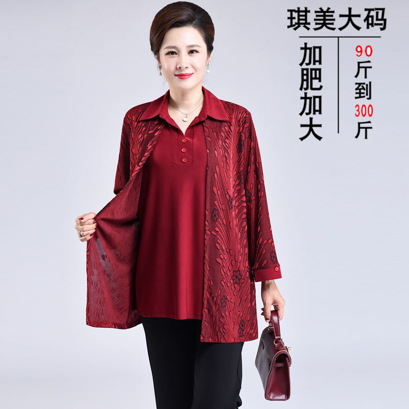 200斤胖妈妈中老年加肥时尚大码女装 奶奶假两件春款长袖衬衣开衫