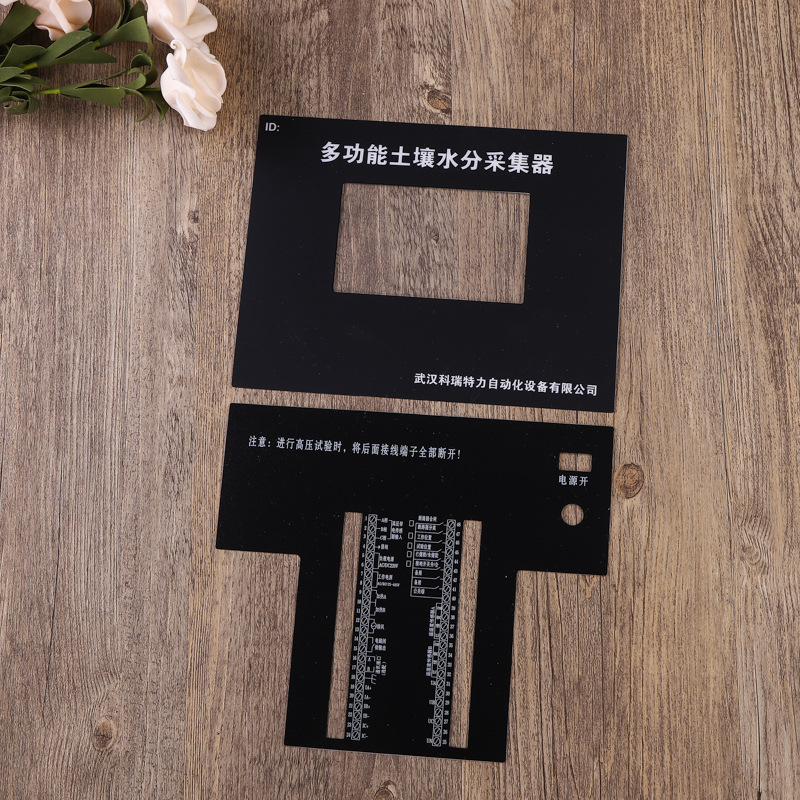 PVC控制面板 亚克力面板 丝印PC按键触摸面贴PVC标牌铭牌