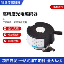 425760无刷伺服主轴电机编码器1000脉冲2500线ABZUVW高精度传感器