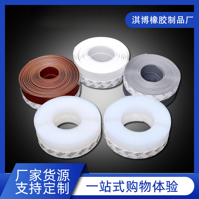 门窗门缝门底密封条防风防水胶条玻璃门边隔音自粘保暖挡风胶条
