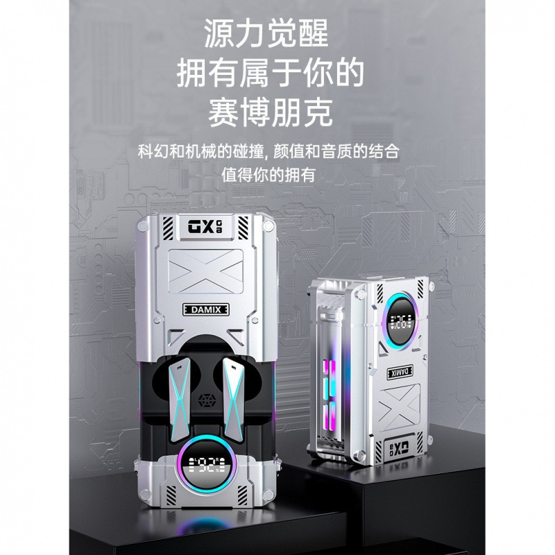 无线蓝牙耳机机甲风半入耳式电竞游戏无延迟运动降噪新款超长续航|undefined