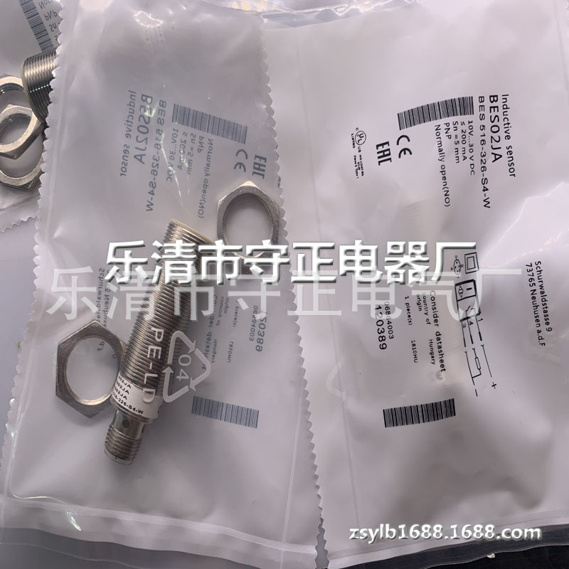 全新传感器BES 516-326-S4-CW接近开关 质保一年