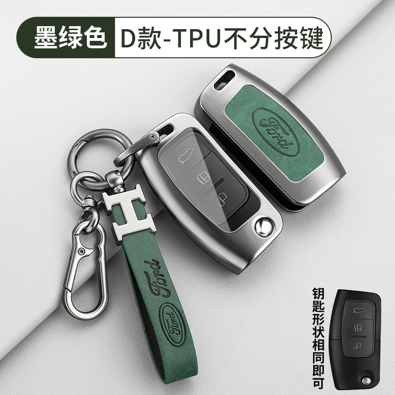 버튼이없는 D 모델 TPU 모델-다크 그린 쉘 + H 가죽 버클 + D 버클 + 말