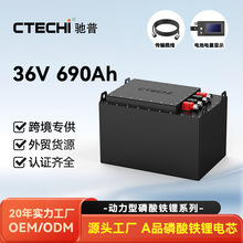 AGV鋰動力電池36V搬運機器人電動叉車物流 電源大容量電池