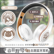 [穹妹日文语音]二次元国家队周边无线头戴式蓝牙耳机插卡音乐MP3