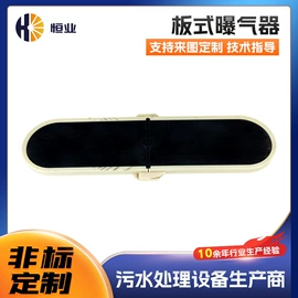 污泥处理设备;填料;曝气设备