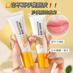 Twg保湿潤唇膏男女保湿潤い補水si皮淡紋乾燥防止潤い保湿唇膏