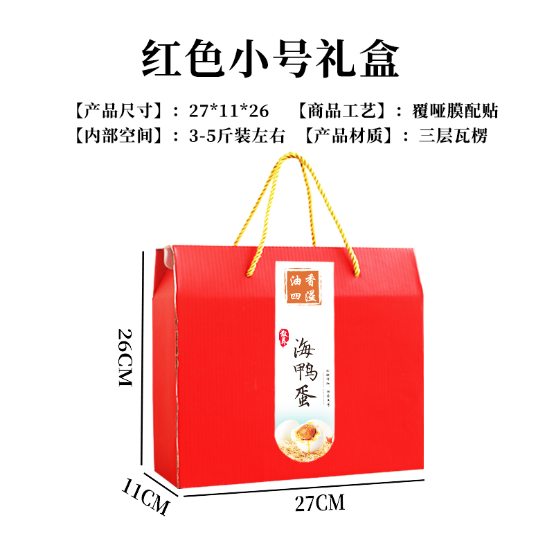 Caja de huevos 20 piezas 30 piezas 60 piezas caja de regalo caja de madera de paja caja de regalo de huevos caja de mano personalizada log