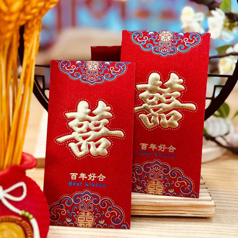 花季厂家烫金千元红包硬质结婚婚庆用品喜字创意婚礼中式利是封