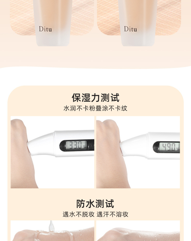 Ditu Light and hydrating Foundation for concealing, even out skin tone and no smudging bb Cream undefined