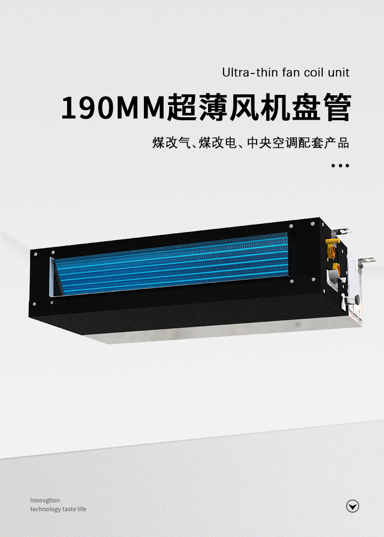 1688_超薄详情_03.jpg