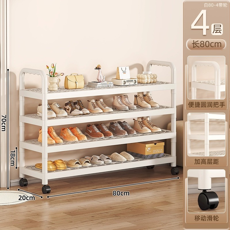 estante de zapatos simple armario de zapatos dormitorio pequeño estante de almacenamiento de zapatos puerta de casa de alquiler estante de almacenamiento móvil multicapa