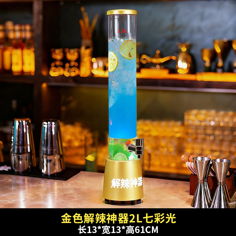 Cano comercial en línea para aliviar la fatiga, artefacto mágico para atar barril de cerveza de 2 litros, barril de comida de alta calidad, cañón de cola luminosa con grifo