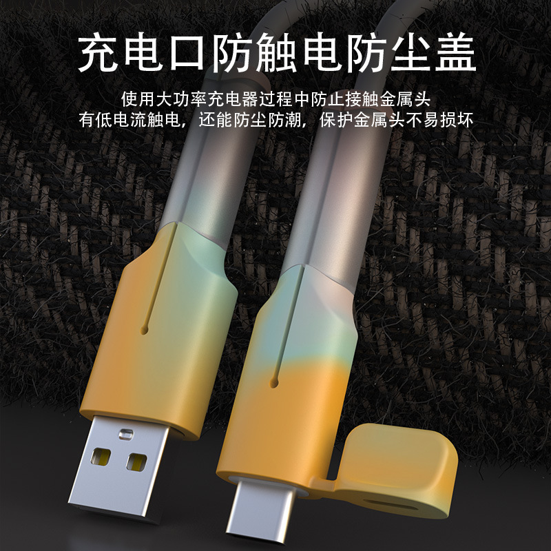 新しいデータケーブル保護カバー、シリコン破損防止充電ケーブル保護カバー、ケーブルバイト、破損防止|undefined