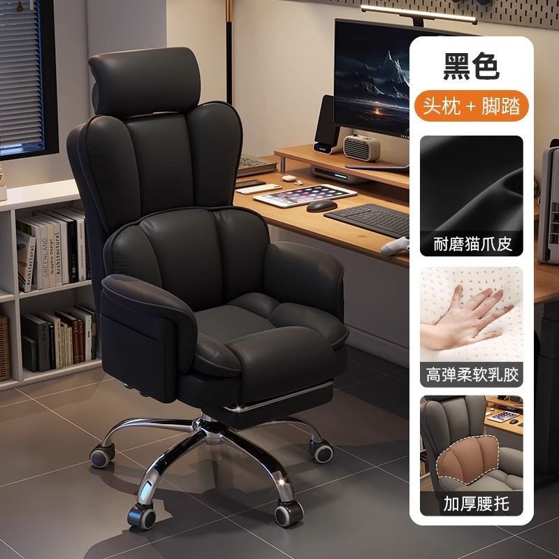 Silla de deportes electrónicos silla de oficina doméstica elevable silla de escritorio confortable silla de deportes electrónicos silla de respaldo de ocio silla de computadora
